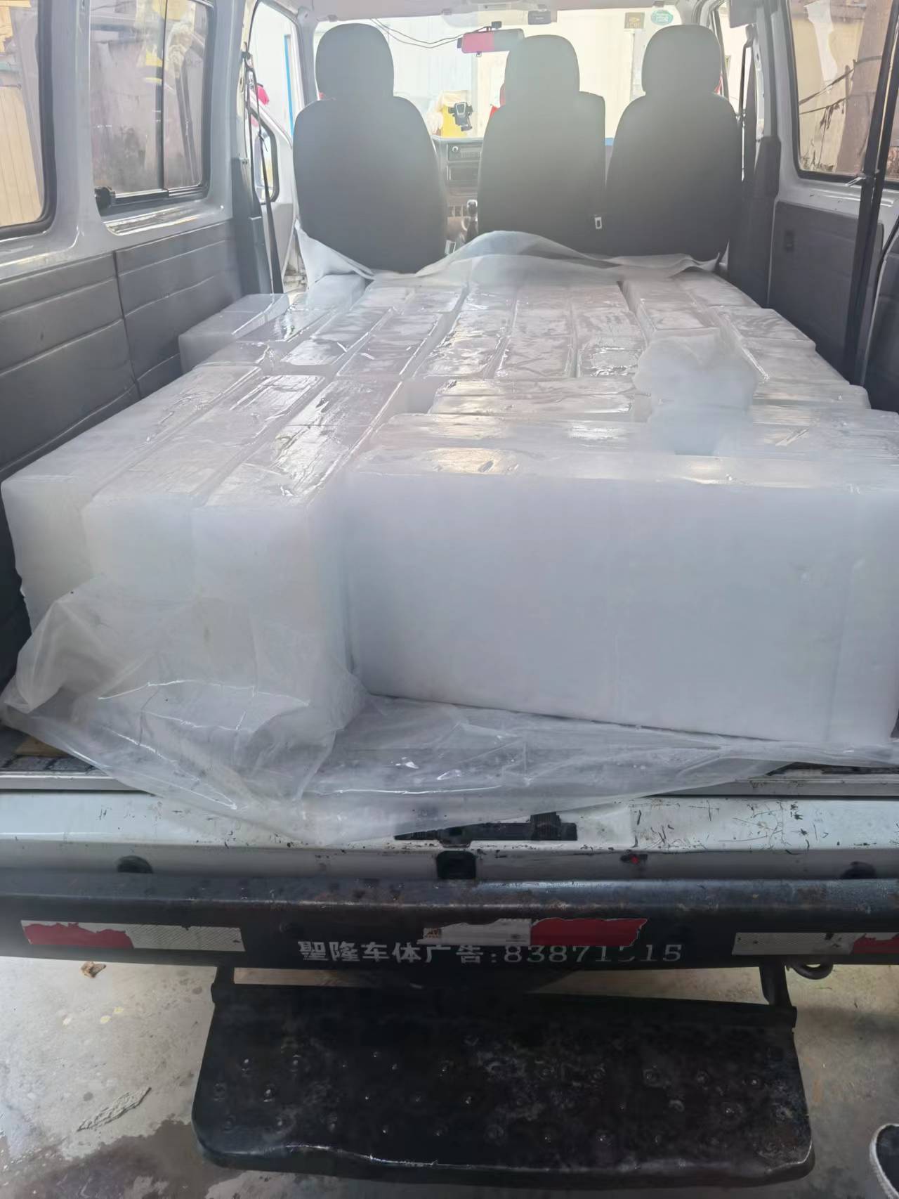 解密工业冰块-浦东良臣制冰厂